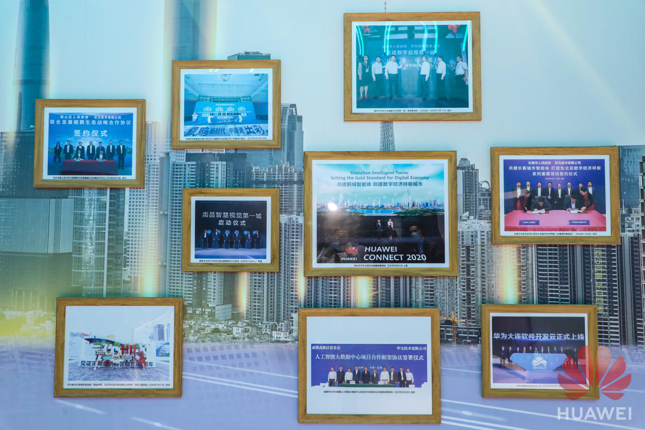 详解高交会华为展台:领略智能体新理念下城市智慧之美